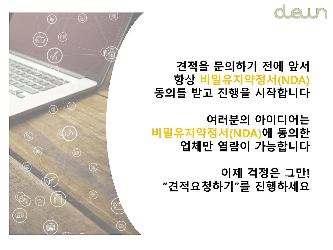 예비창업자를 위한 광고문구_9_1.jpg