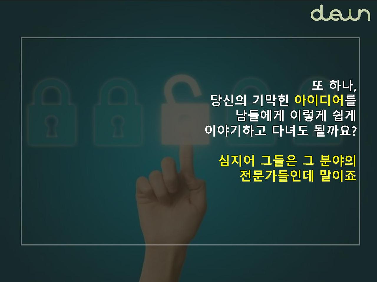 예비창업자를 위한 광고문구_5_1.jpg