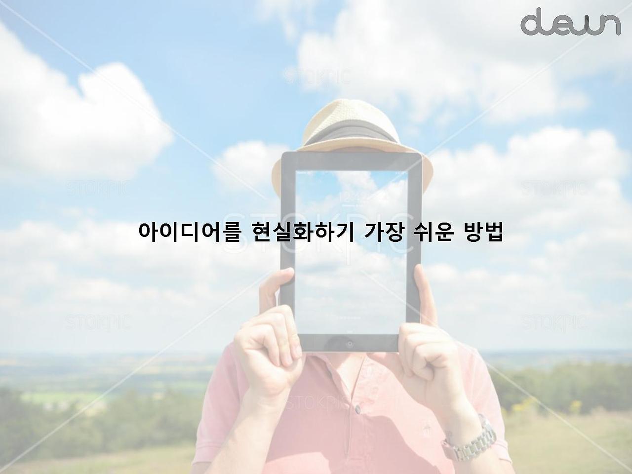 예비창업자를 위한 광고문구_11_1.jpg