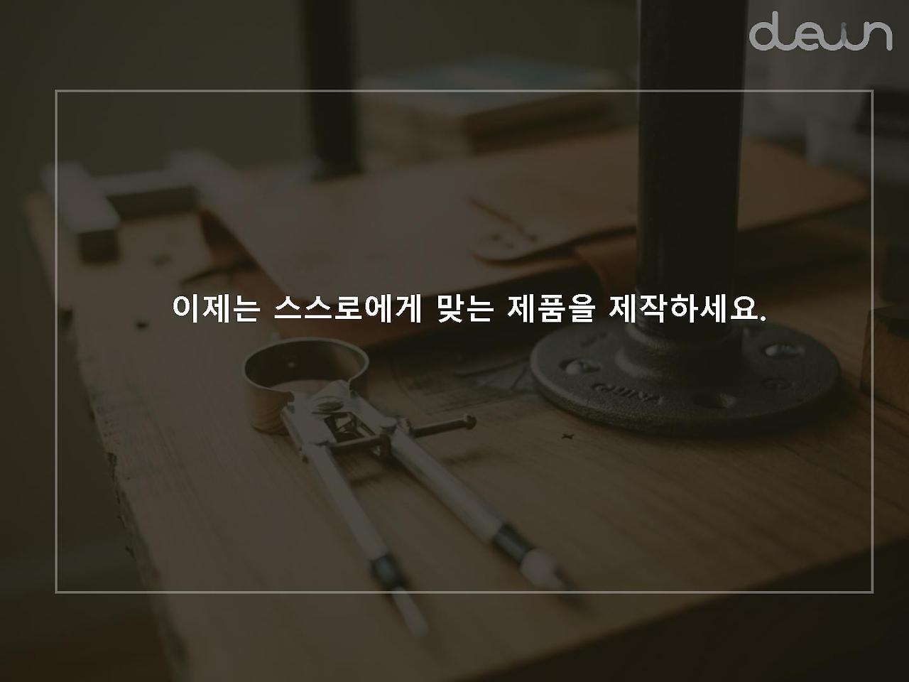 일반구매자를 위한 광고문구_5_1.jpg