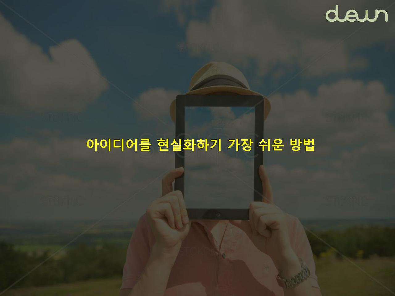 예비창업자를 위한 광고문구_1_1.jpg