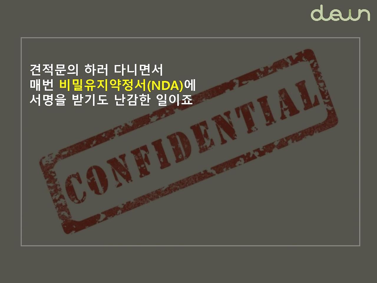 예비창업자를 위한 광고문구_6_1.jpg