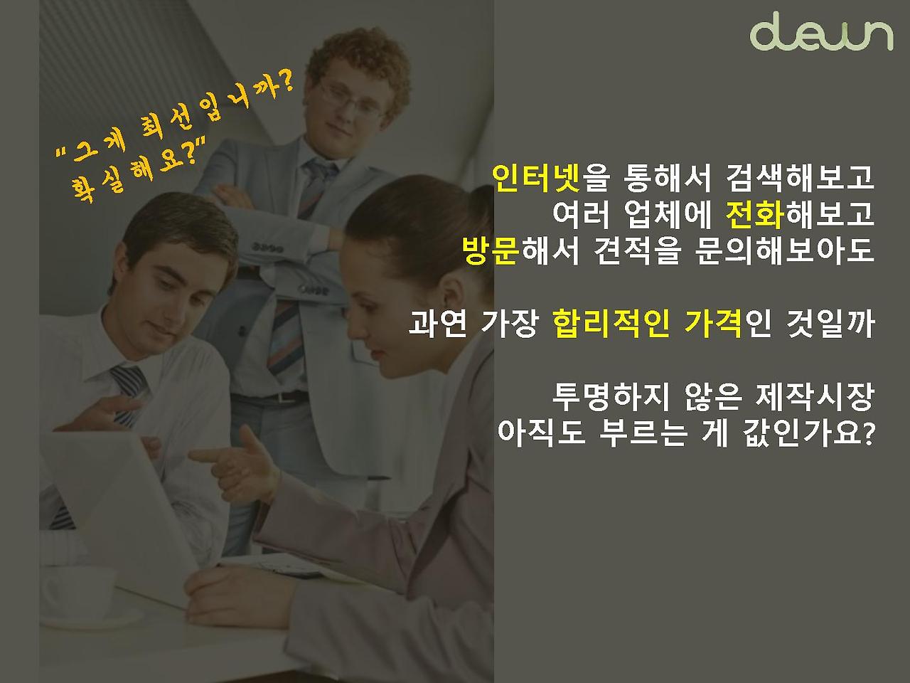 예비창업자를 위한 광고문구_4_1.jpg