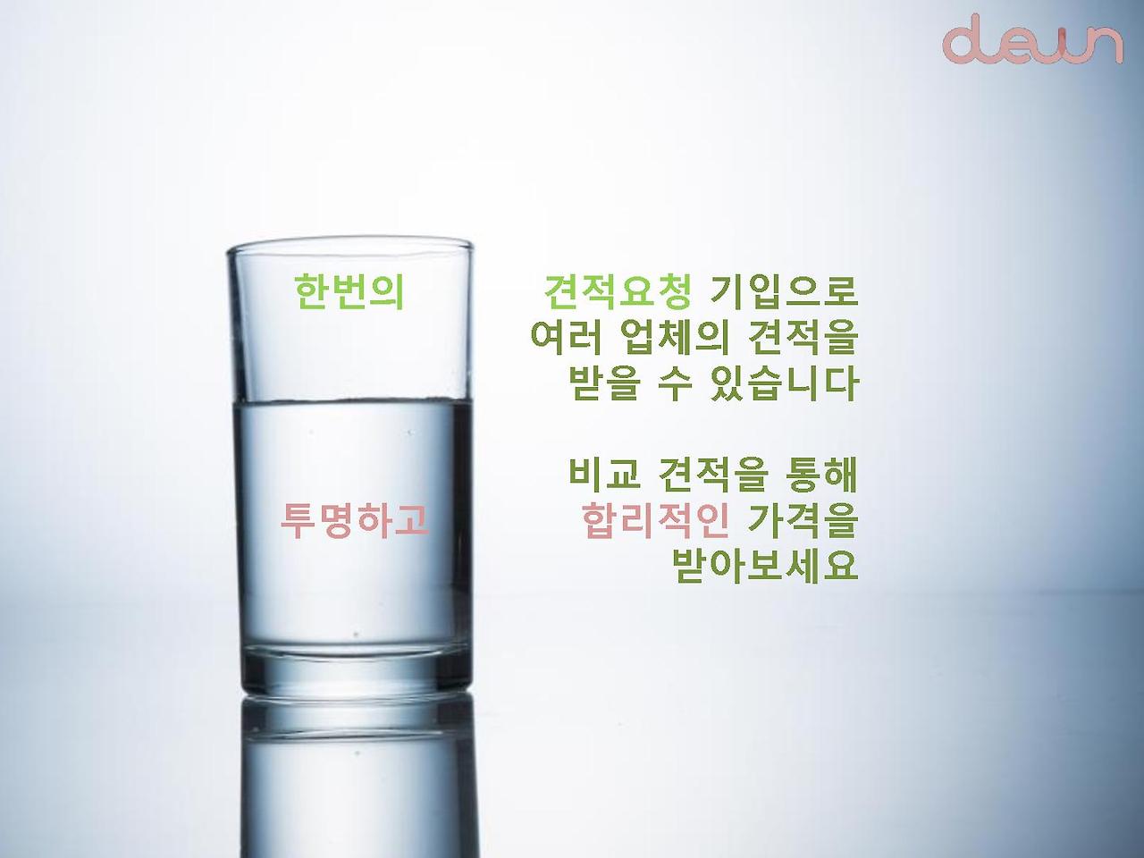 예비창업자를 위한 광고문구_8_1.jpg