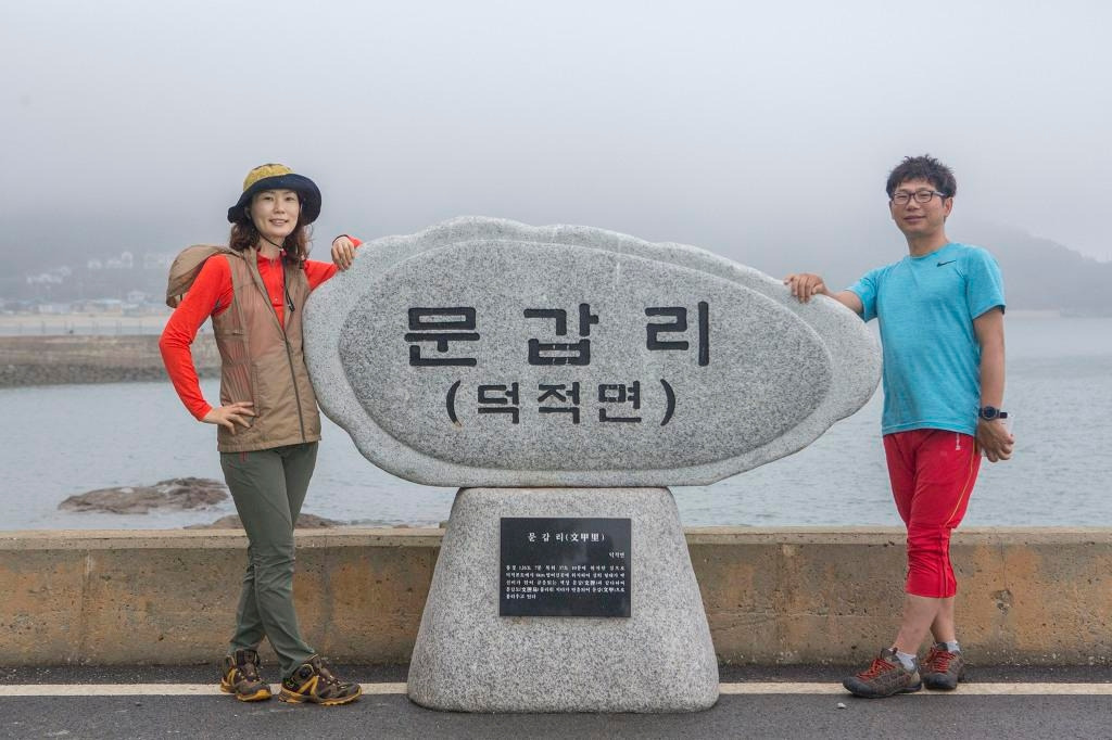 문갑도 표지석.jpg