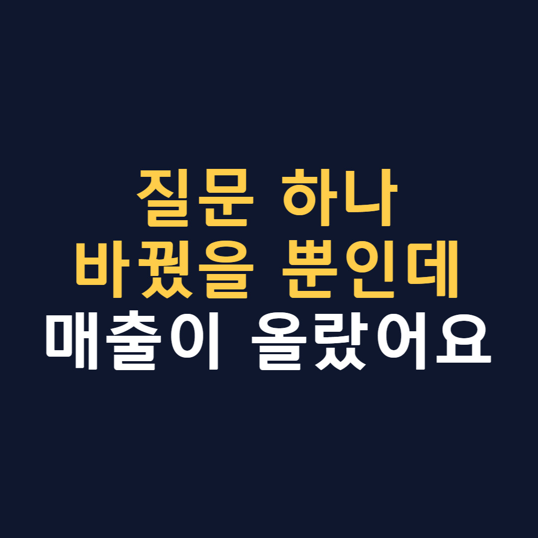 제목을 입력해주세요_-001 (6).jpg