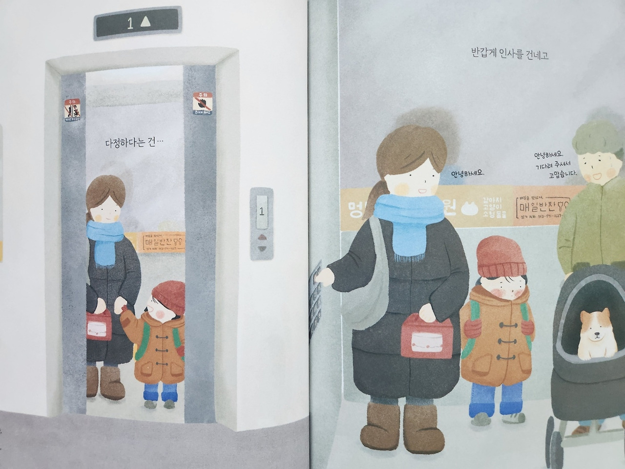 KakaoTalk_20250219_153117885_16 (1).jpg