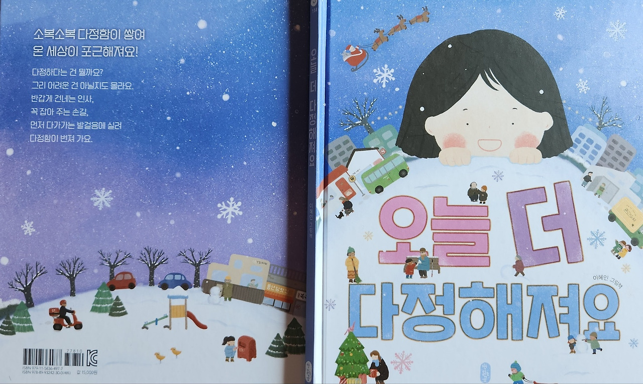 KakaoTalk_20250219_153117885_02 (2).jpg