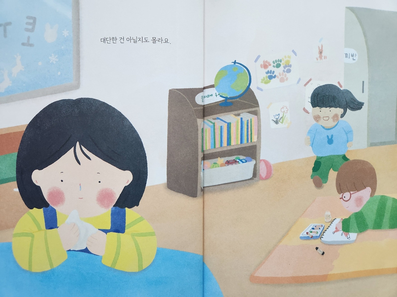 KakaoTalk_20250219_153117885_20 (1).jpg