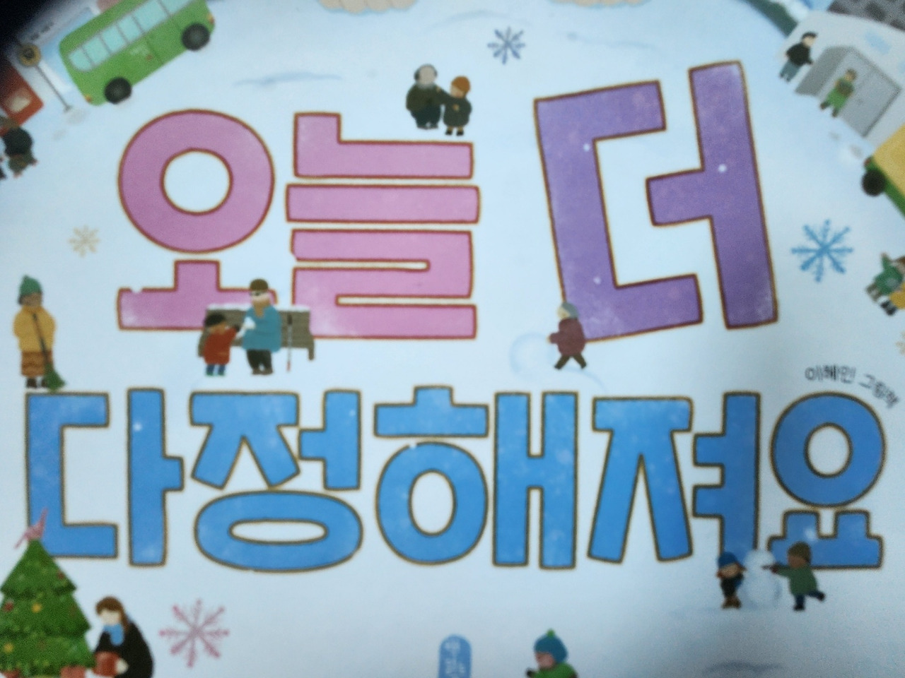 KakaoTalk_20250219_153117885_09 (1).jpg