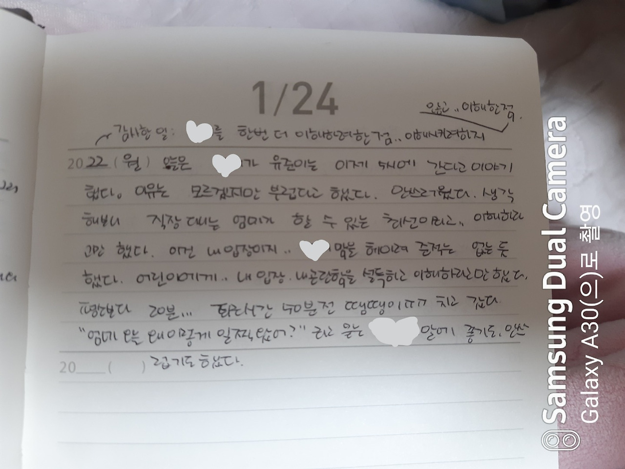 동생의 시점.jpg