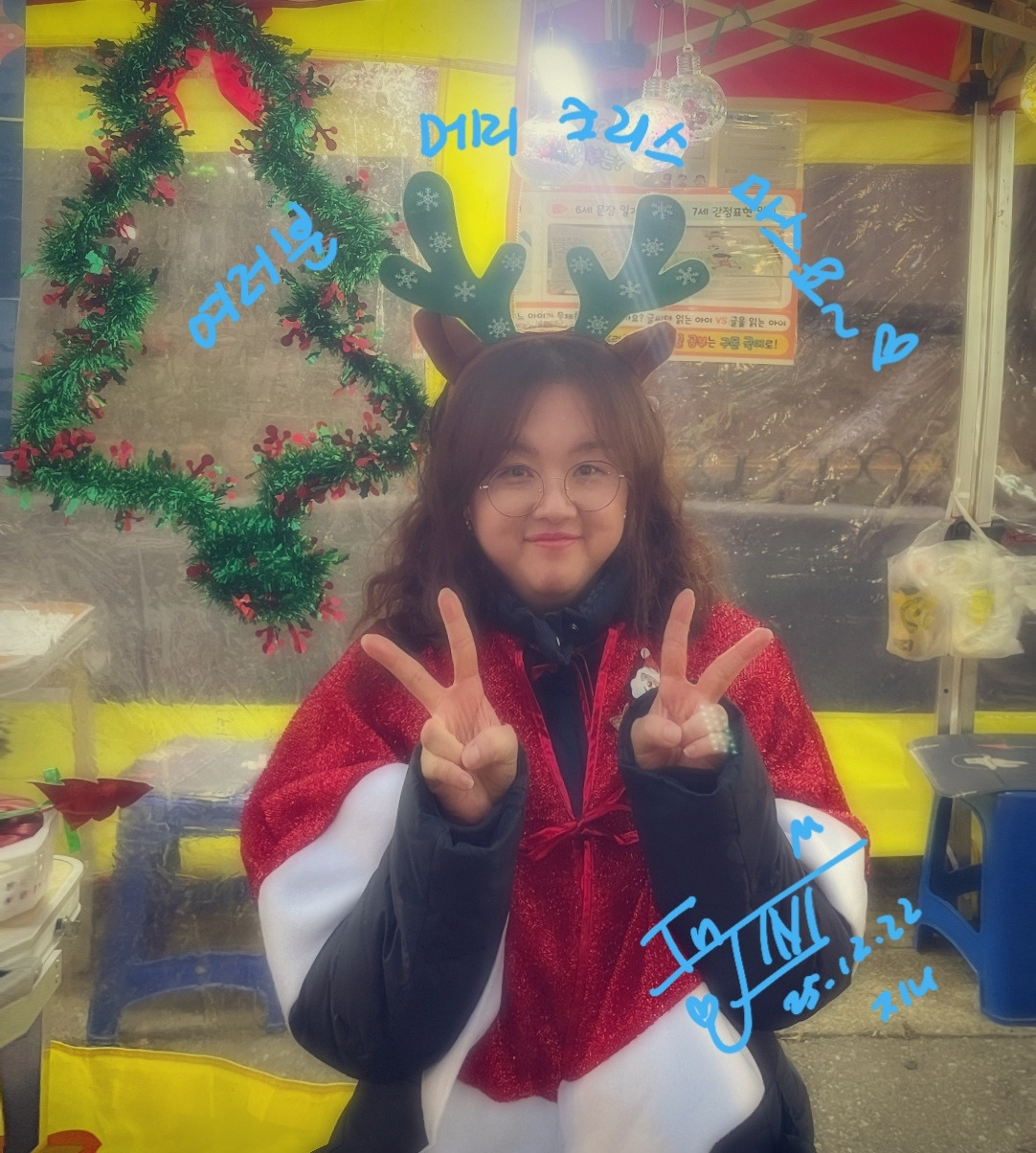 KakaoTalk_20251222_012832510_02.jpg