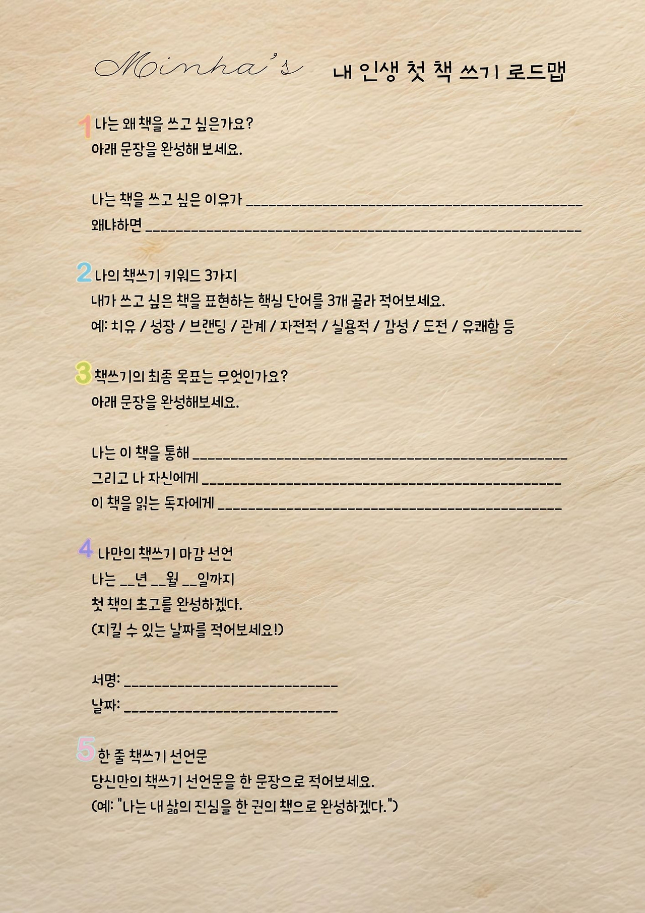 단락 텍스트 (14).jpg