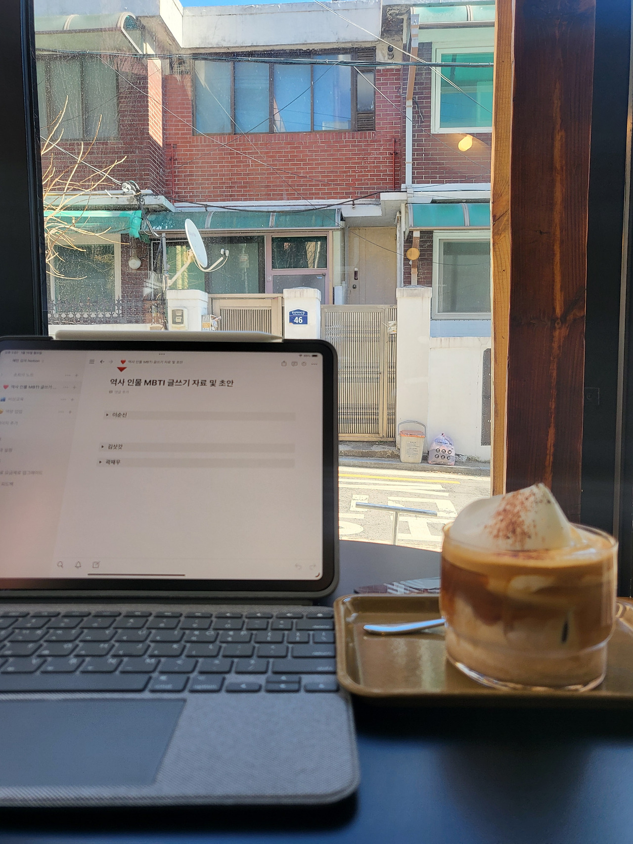 한남 아키비스트에서.jpg