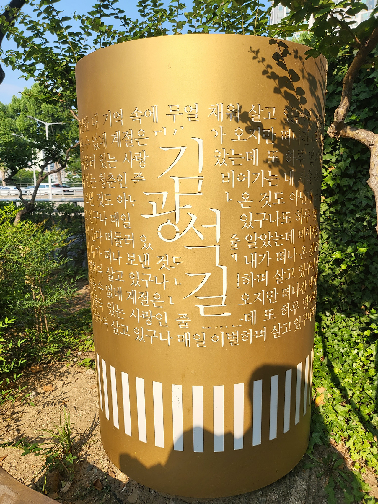 KakaoTalk_20230624_111247355_12.jpg