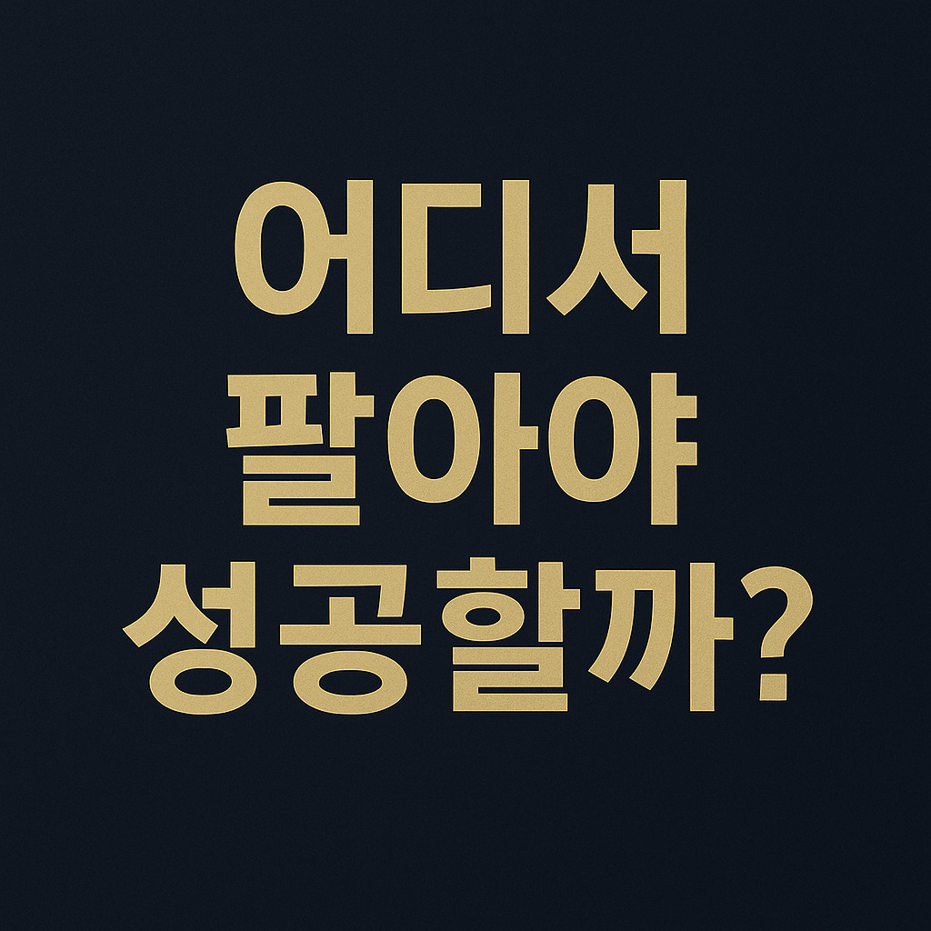 카지노 게임 사이트