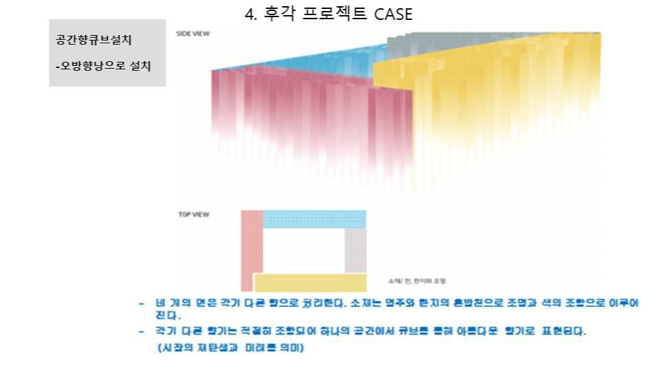 후각공간5.jpg
