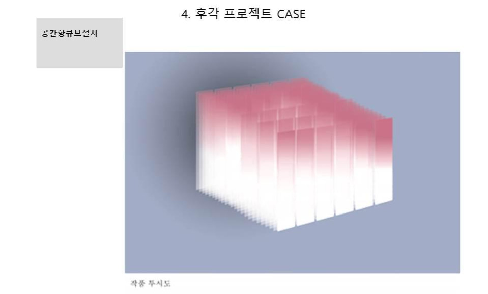 후각공간6.jpg