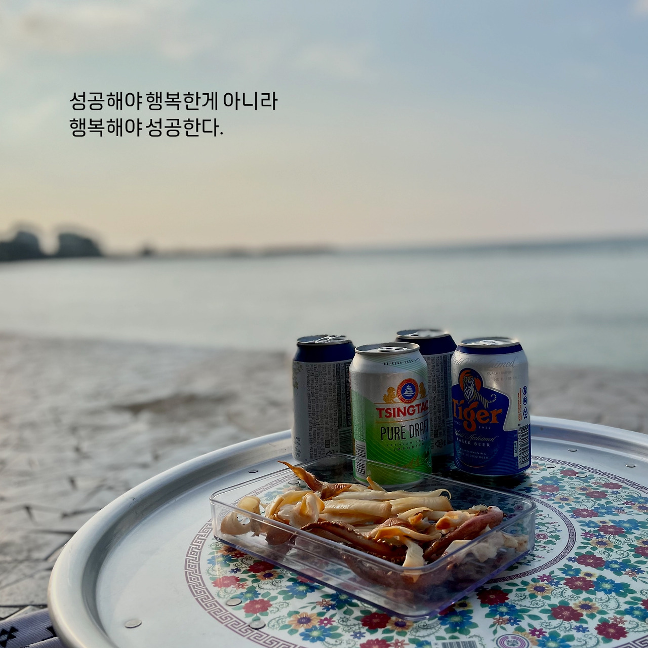 카지노 게임