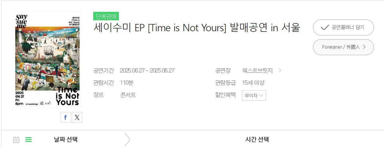 화면 캡처 2025-06-21 232139.jpg