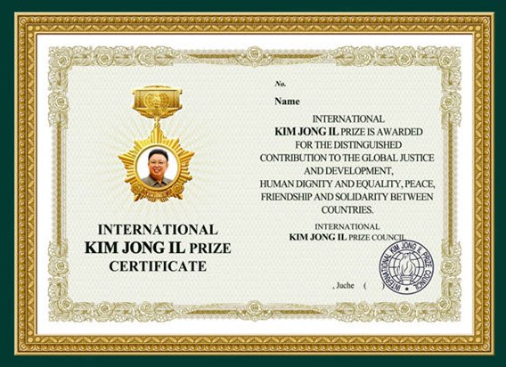 4-1 김정일상.jpg