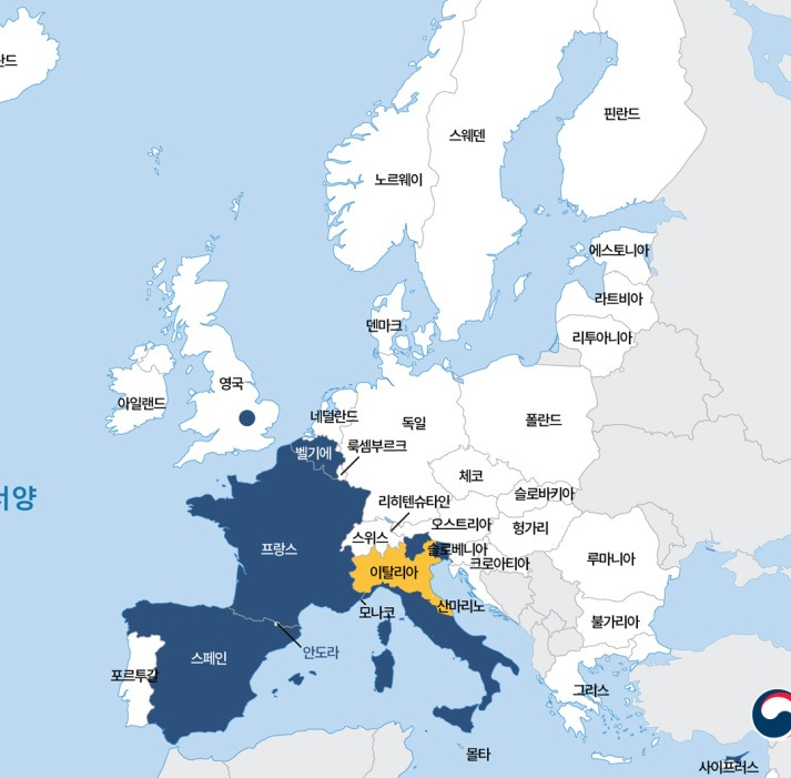 5. 여행위험도.jpg
