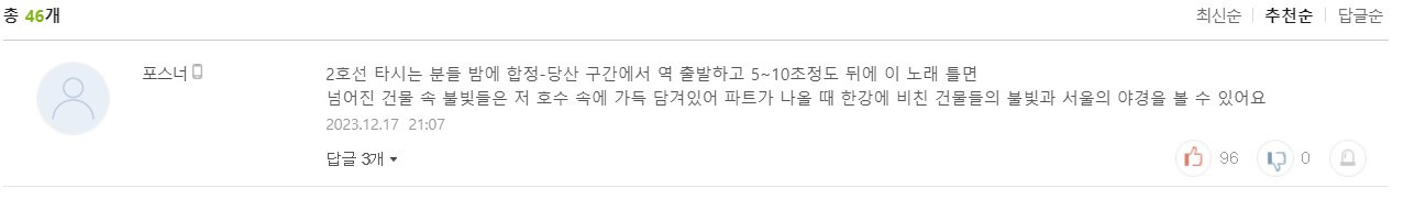 화면 캡처 2024-12-22 135155.jpg