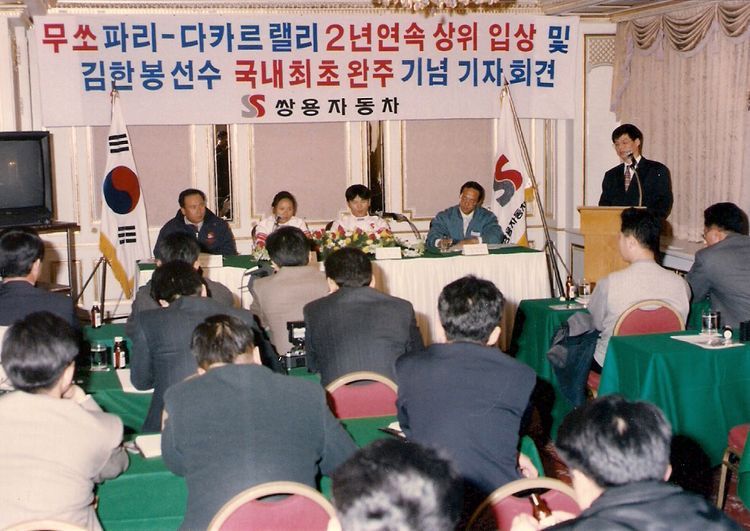 4-1. 다카르렐리.jpg