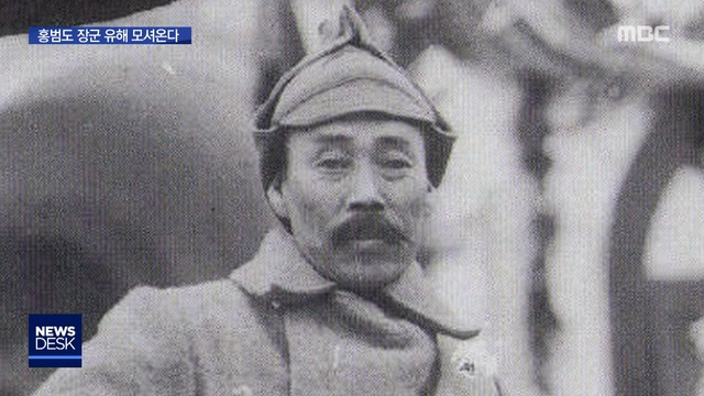 4. 홍범도장군.jpg