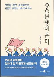 띠지(후).jpg