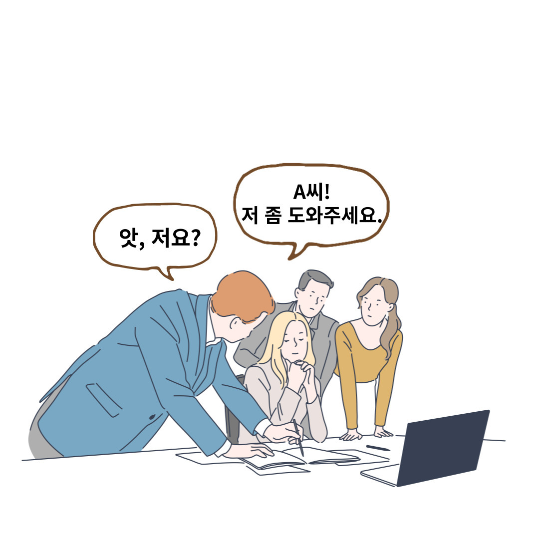 방관자효과-001.jpg