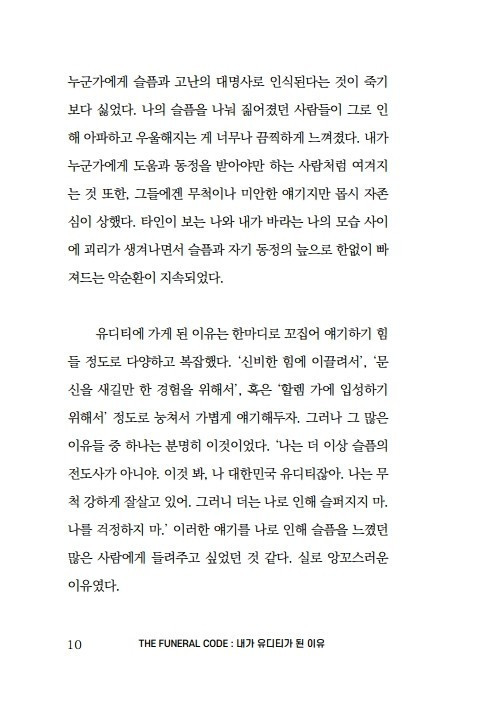 다운로드 (2).jpg