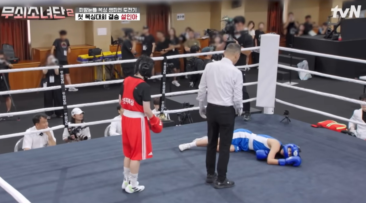 무쇠 설인아.jpg