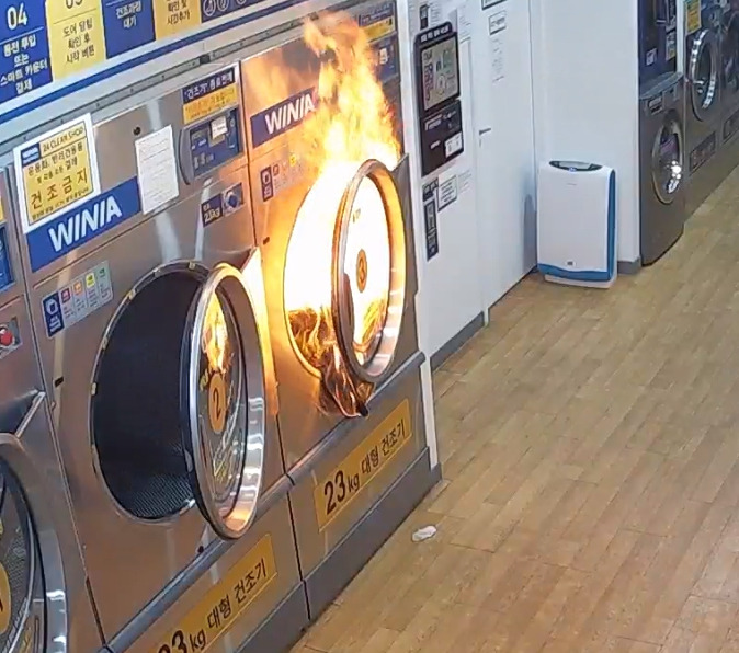 건조기.jpg