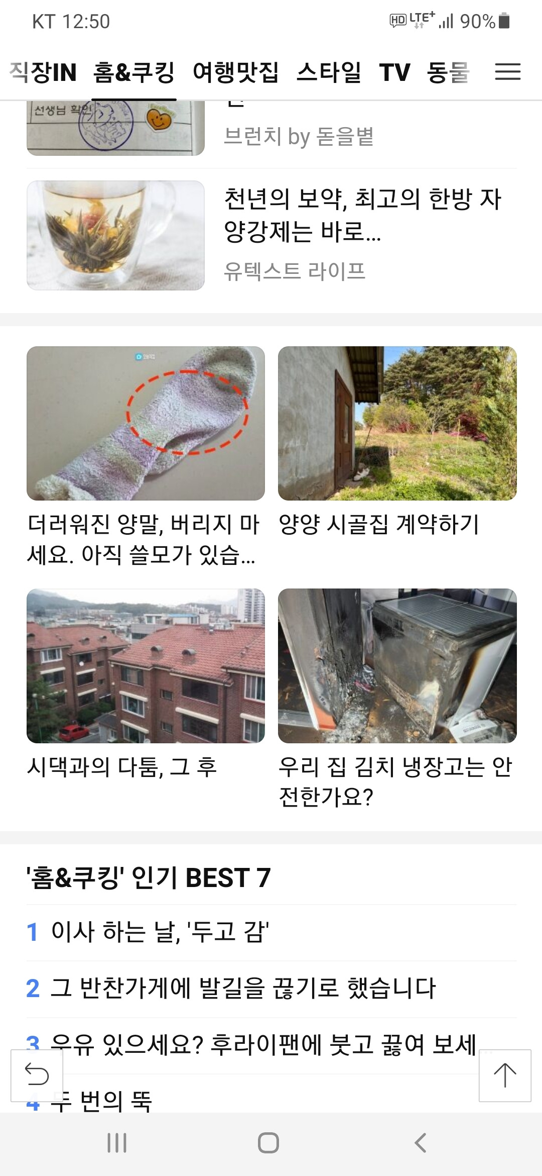 사본 -Screenshot_20230428-125039.jpg