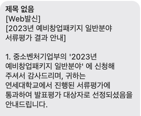 카지노 게임