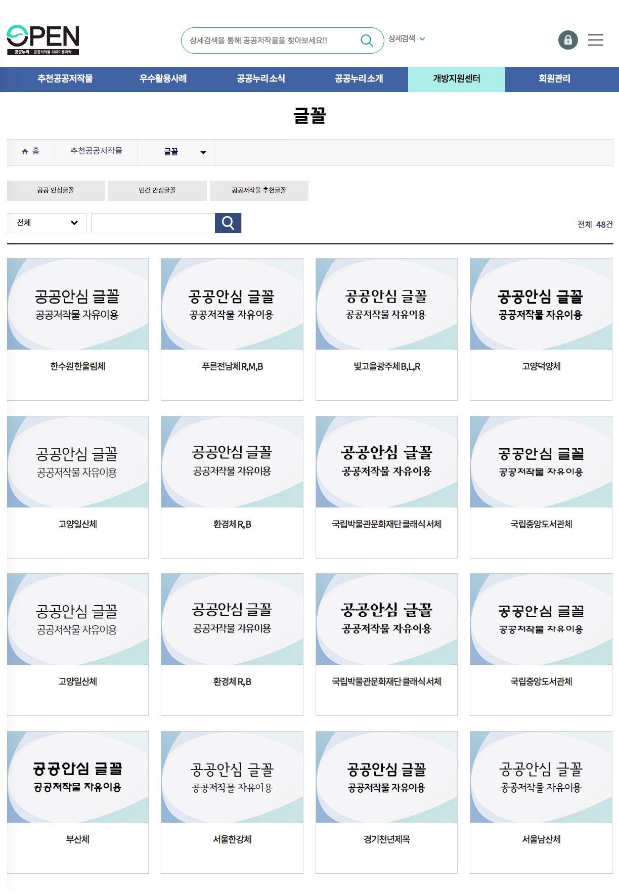 %U1100%U1169%U11BC%U1100%U1169%U11BC%U1102%U116E%U1105%U1175 %U1111%U1169%U11AB%U1110%U1173 %U1109%U116E%U110C%U1165%U11BC.jpg