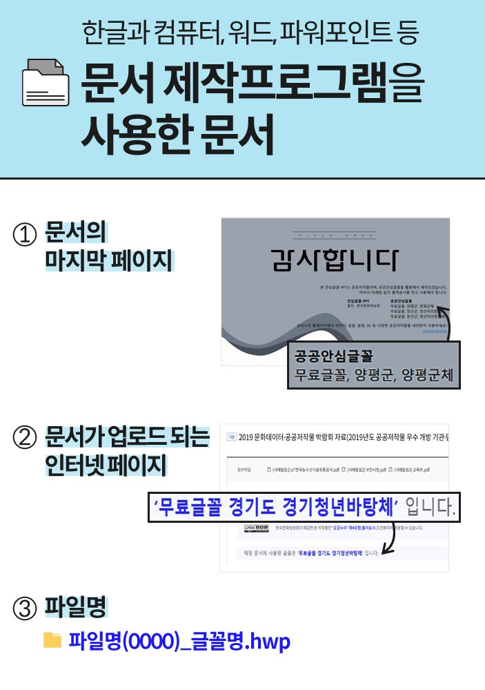 문서제작파일_4번삭제.jpg