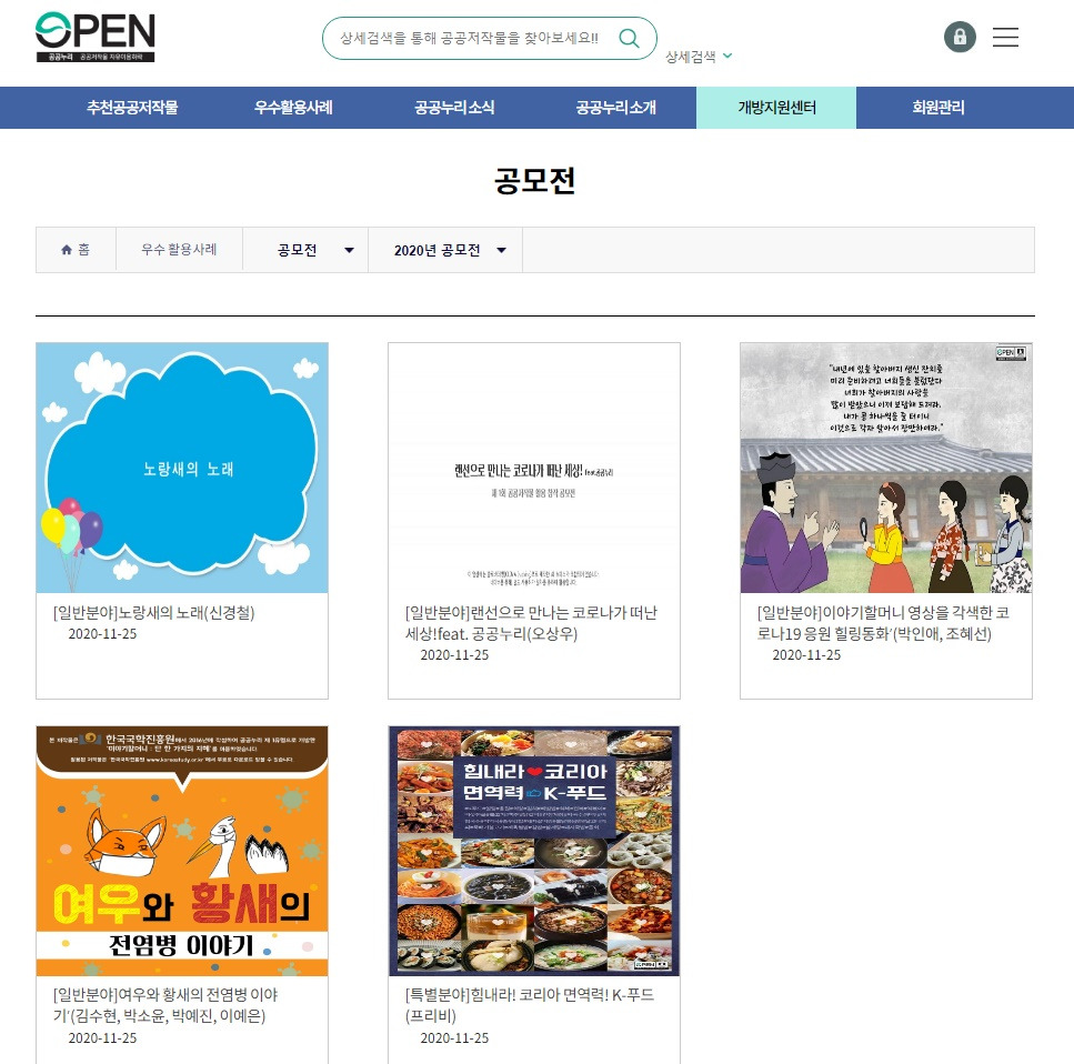 코로나19 수상작.jpg