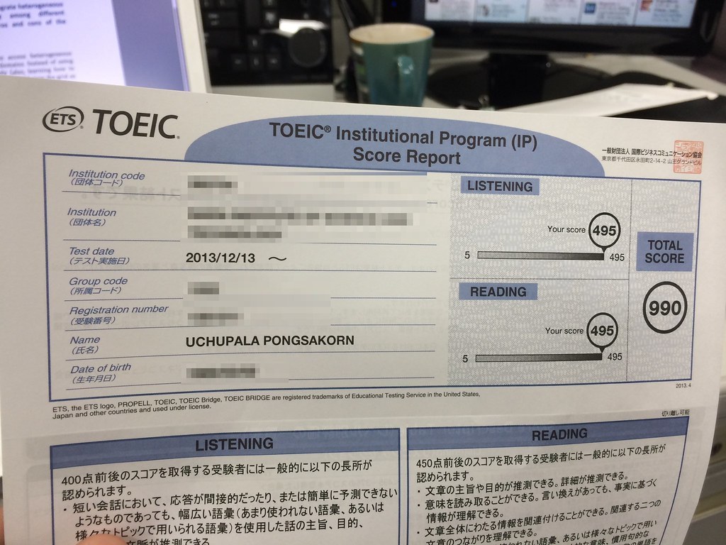 TOEIC.jpg