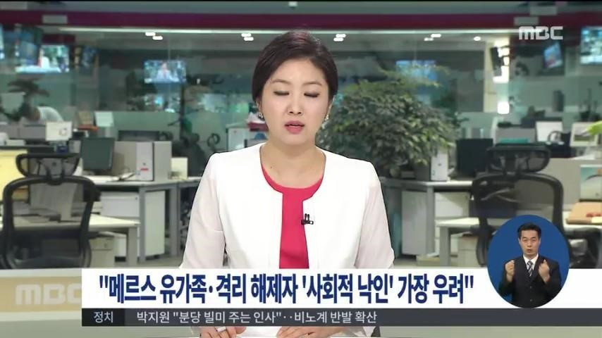 사회적 낙인에 대한 두려움과 부작용.jpg