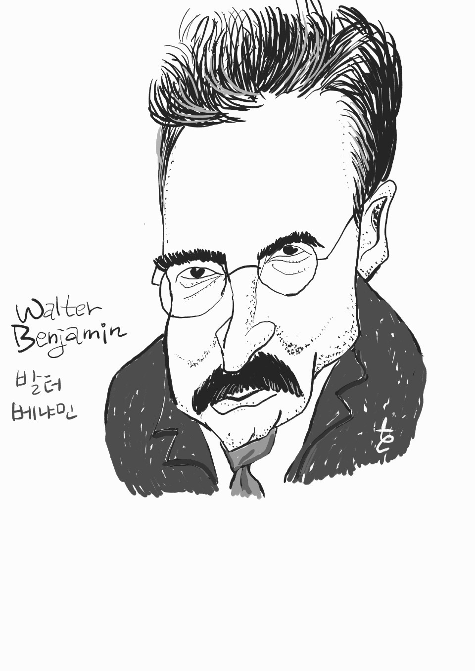 벤야민.jpg