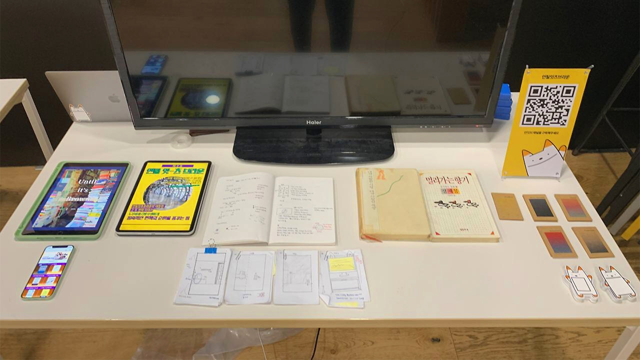 6 부스 언잇브 2.jpg