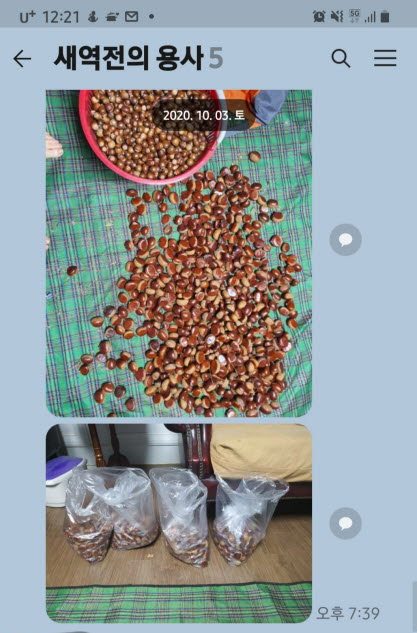 사본 -20201008_144201.jpg