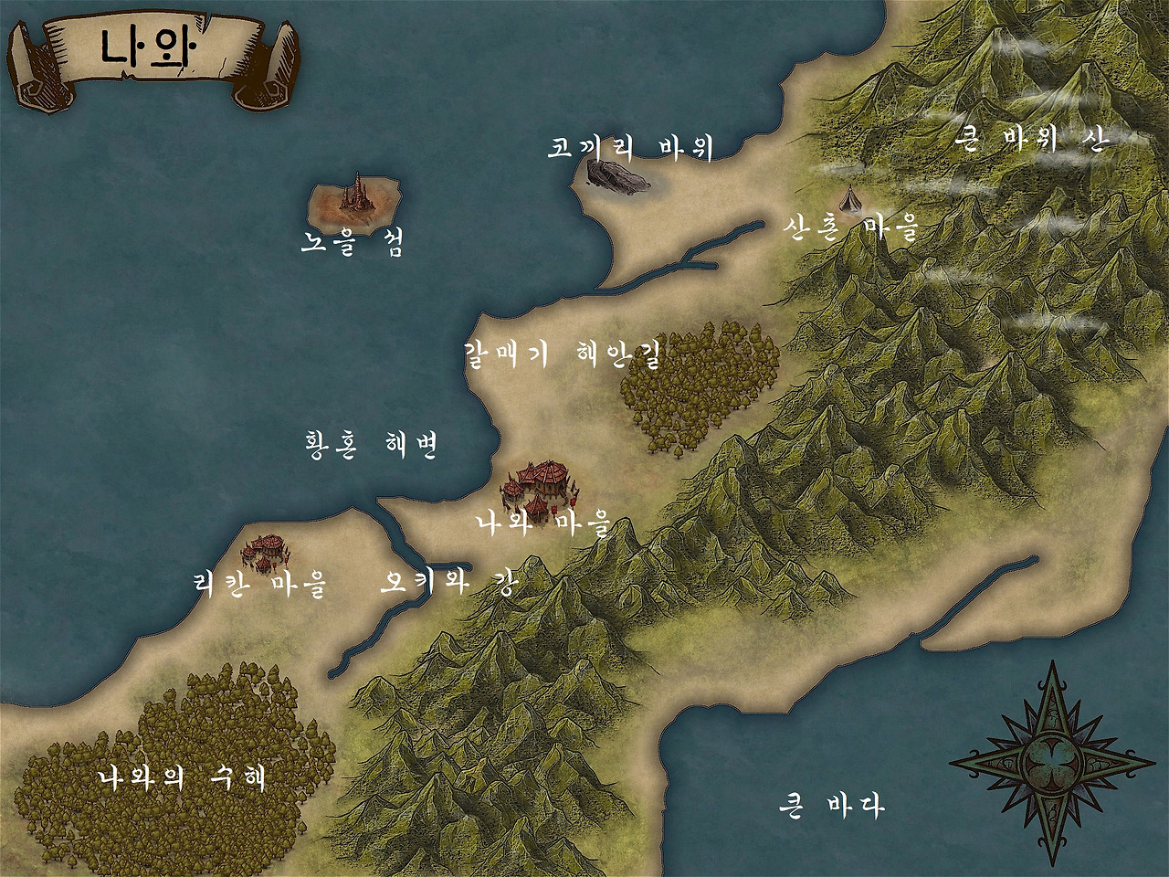 NOAH2096_NAWA (1).jpg