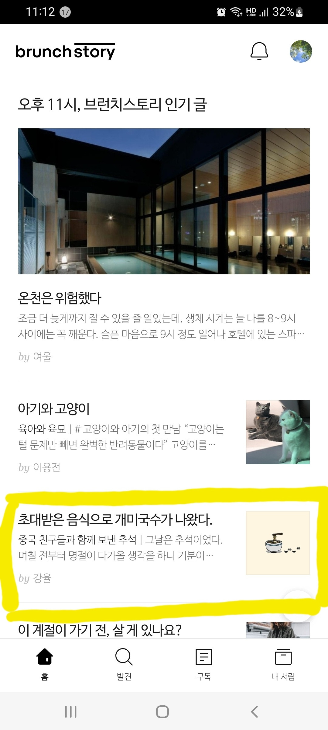 4 인기글_개미.jpg