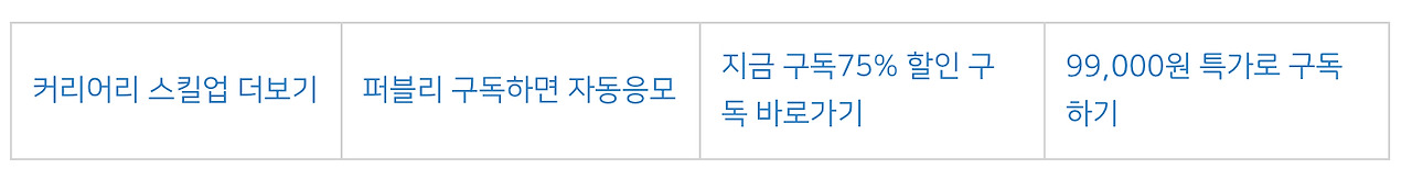 [코드스테이츠 PMB 17기] W5D4_ 퍼블.. : 네이버블로그 2023-05-20 19-51-17.jpg