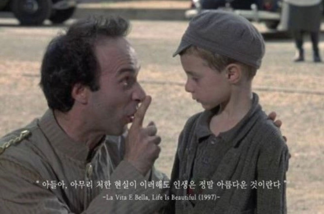 260102 인생은아름다워.jpg
