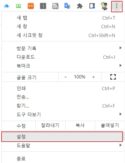 크롬설정.jpg