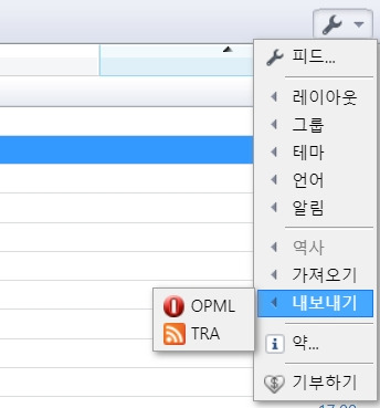 RSS 내보내기 설정.jpg